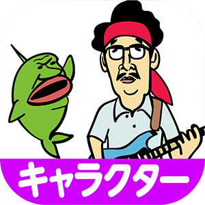 雑賀建郎