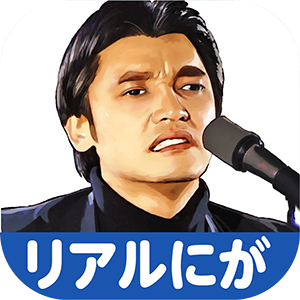 雑賀建郎