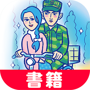かりそめ天国,イラスト