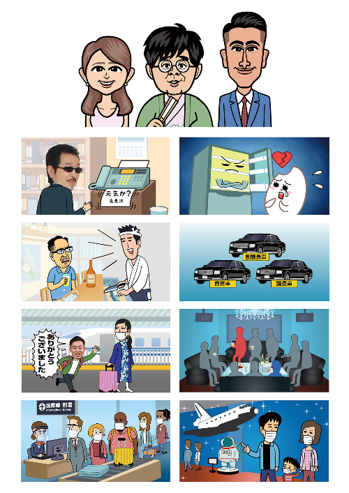 雑賀建郎,仲原チト,古石智美