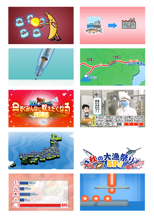雑賀建郎,イラスト