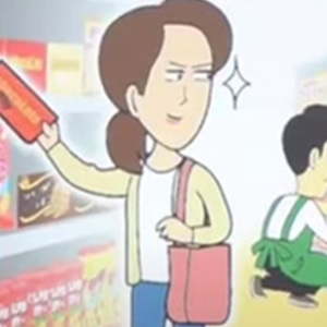 グッとラック！