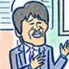 雑賀建郎