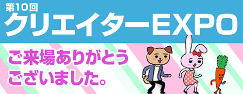 雑賀建郎,イラスト
