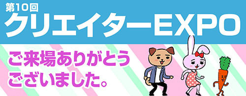 雑賀建郎,イラスト